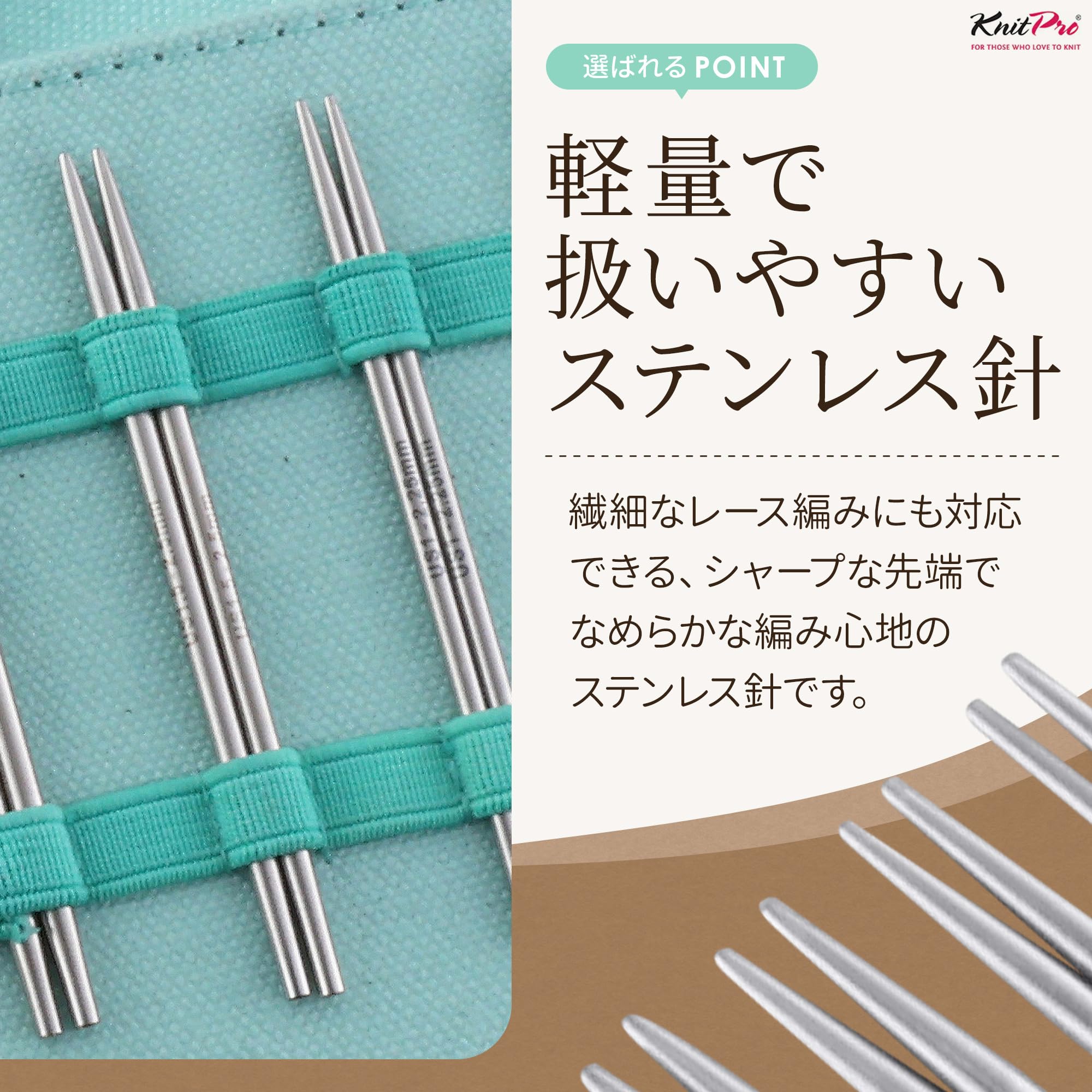 Amazon.co.jp: KnitPro Mindful PETITE MINI 付け替え式輪針セット 5cm